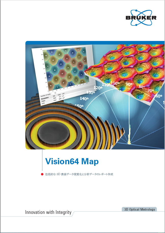 Vision64Mapカタログ