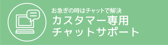 故障・保守・移設・トレーニングのお問合せはこちら